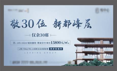 源文件下載【主畫面】編號(hào)：99120007448439316