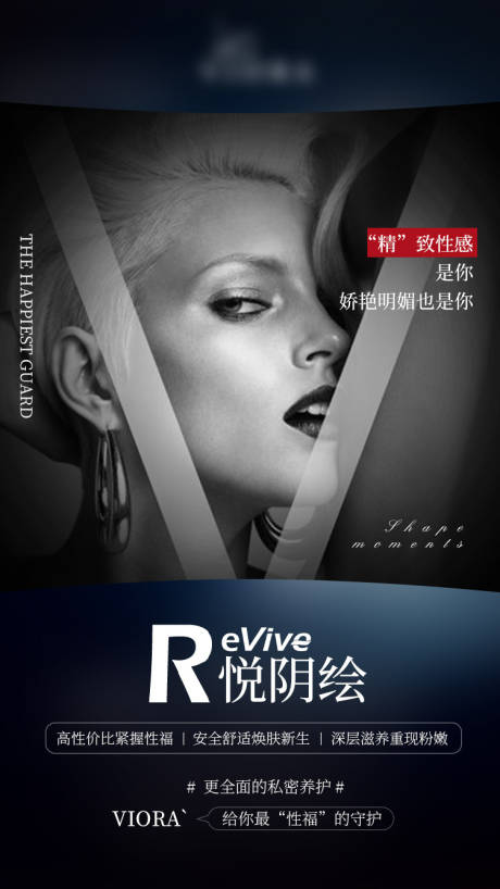 源文件下载【私密养护朋友圈】编号：99170007363044959
