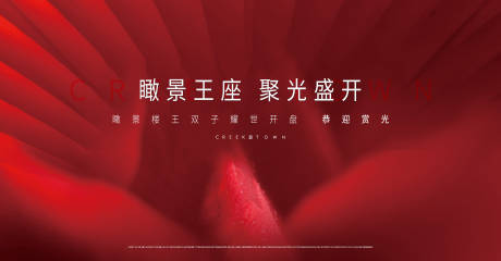 源文件下載【享設計】搜索編號：61510007439732158【開盤】