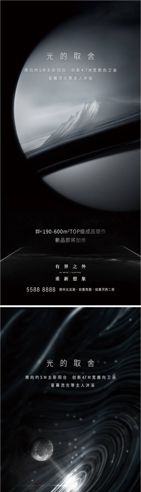 源文件下載【享設(shè)計(jì)】搜索編號(hào)：86430007407068517【戶型價(jià)值點(diǎn)】