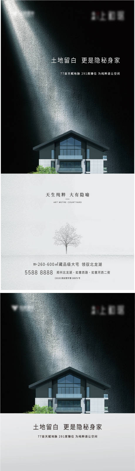 源文件下载【享设计】搜索编号：91170007406906944【价值点】