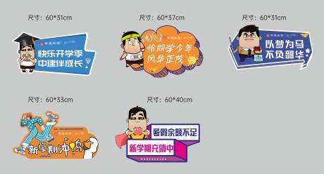 源文件下载【手举牌】编号：82260007104407801
