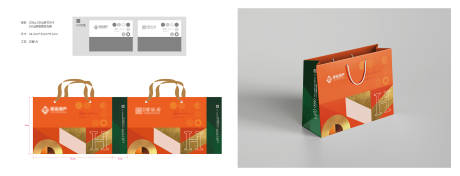 源文件下载【房地产艺术手提袋】编号：40090007345032281