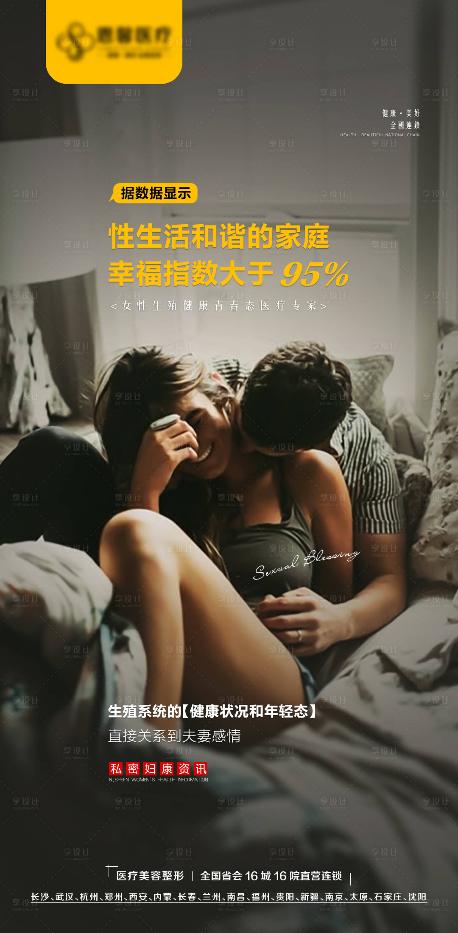 源文件下载【私密幸福指数】编号：63150007277269686
