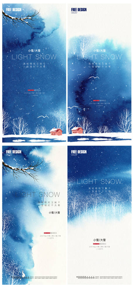 源文件下载【小雪大雪冬至大寒小寒 水墨节气稿】编号：20350007288681824