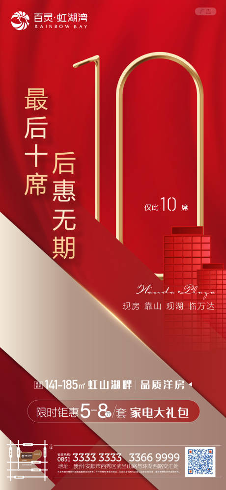 源文件下载【尾盘倒计时】编号：61030007393484711