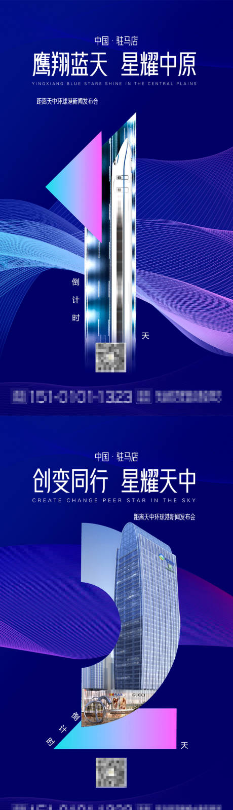 源文件下载【倒计时海报】编号：61610007225659677