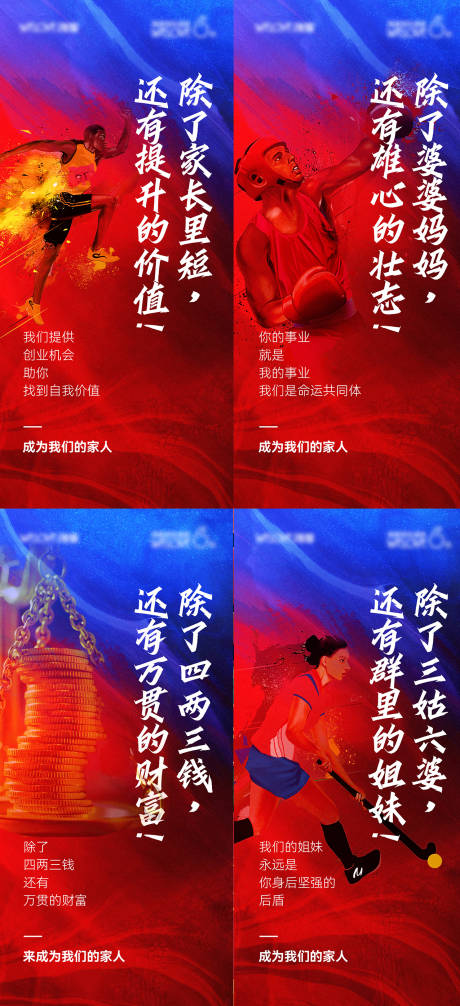 源文件下载【微商人物海报】编号：15080007392126891