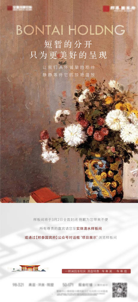 源文件下载【油画花朵单图】编号：13610007353716000
