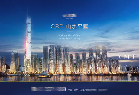 源文件下载【享设计】搜索编号：40460007234627822【地产CBD别墅海报】