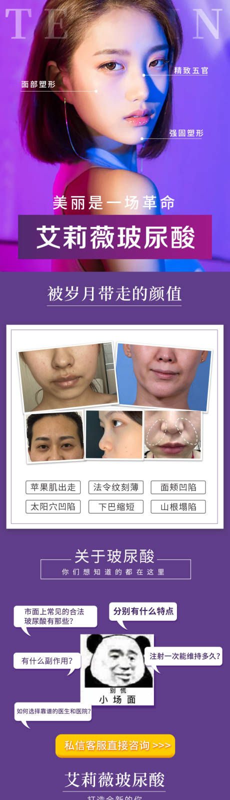 源文件下载【艾莉薇】编号：58450007174254265