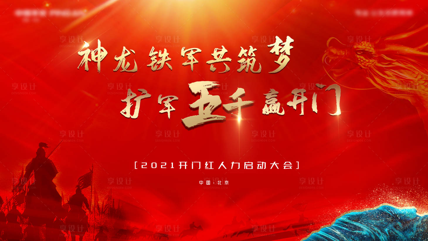 源文件下载【主画面】编号：25070007087039225