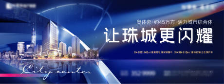 源文件下載【商業(yè)主畫面】編號：77300007402833689