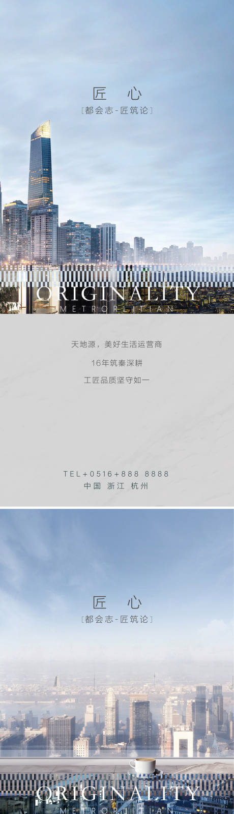源文件下载【品牌价值海报】编号：97750007407453027