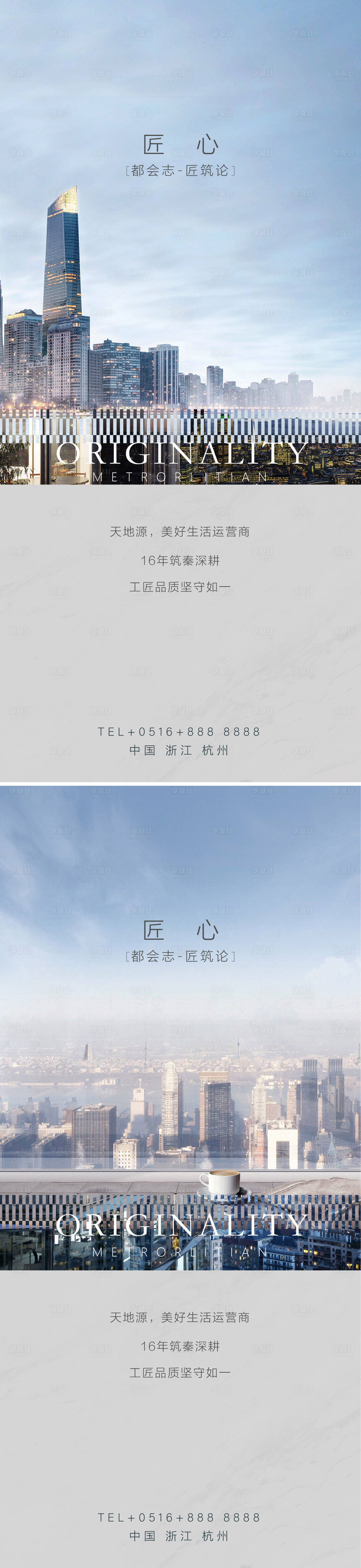 源文件下载【品牌价值海报】编号：97750007407453027