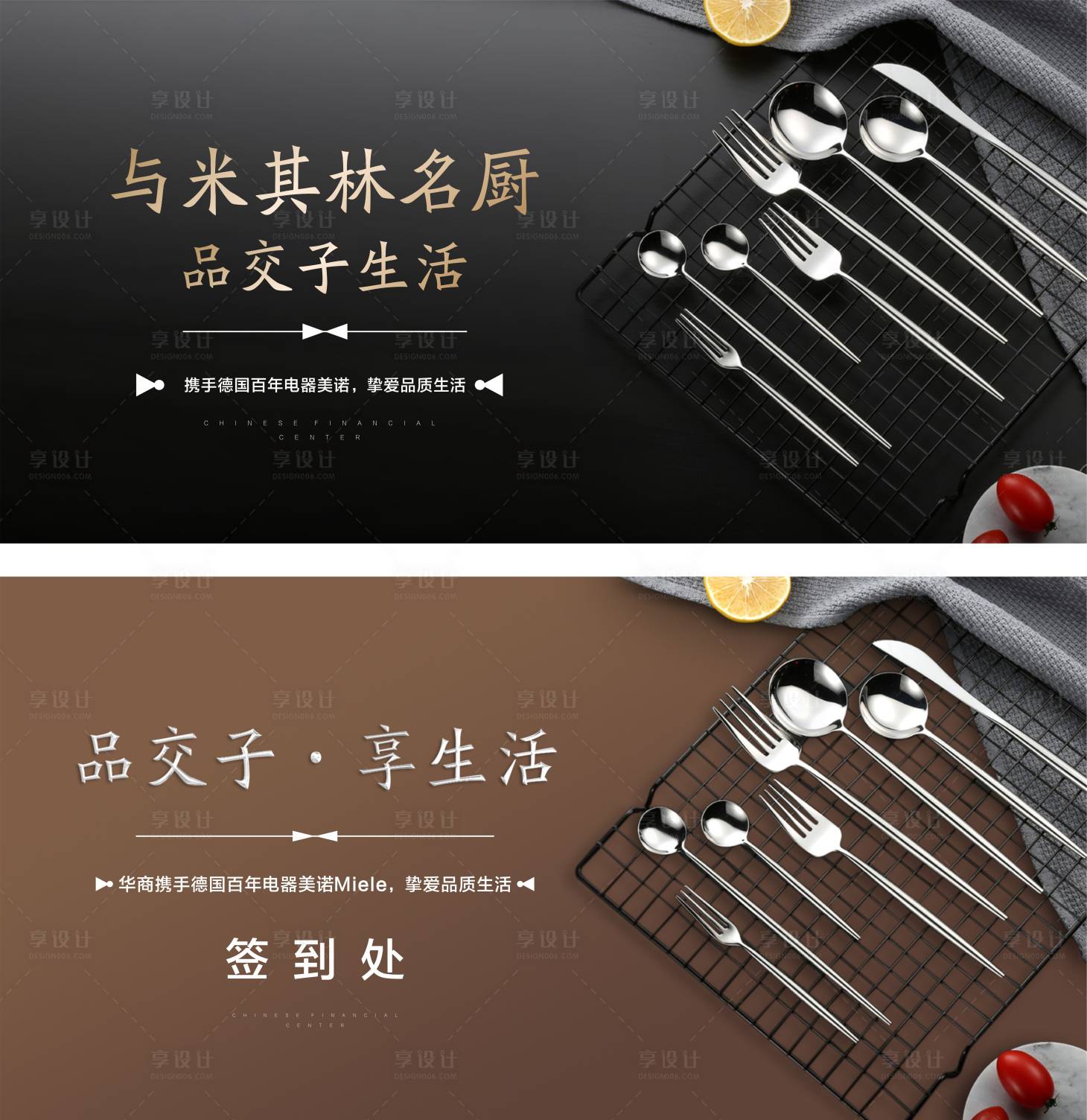 源文件下载【活动画面】编号：47160007399279695
