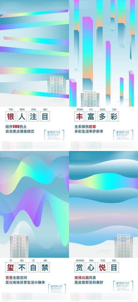 源文件下载【享设计】搜索编号：32060007068866569【品牌价值点系列图 】