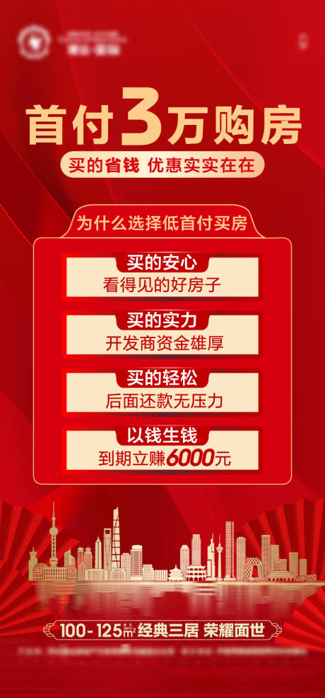 源文件下载【微推】编号：43350007438311068