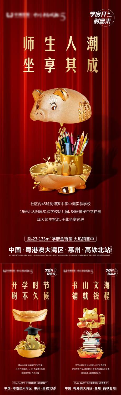 源文件下載【商鋪海報】編號：55160007295866442