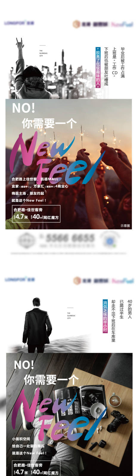 源文件下载【价值点系列海报】编号：31560007364164085