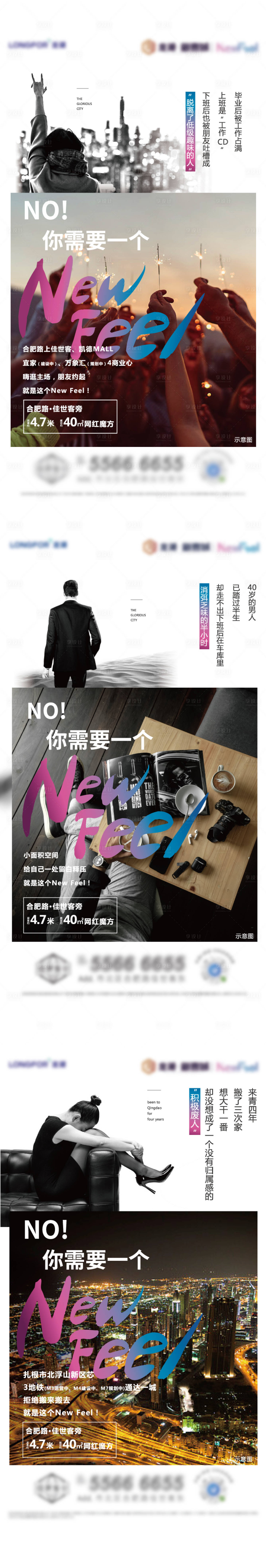 源文件下載【享設計】搜索編號：31560007364164085【價值點系列海報】