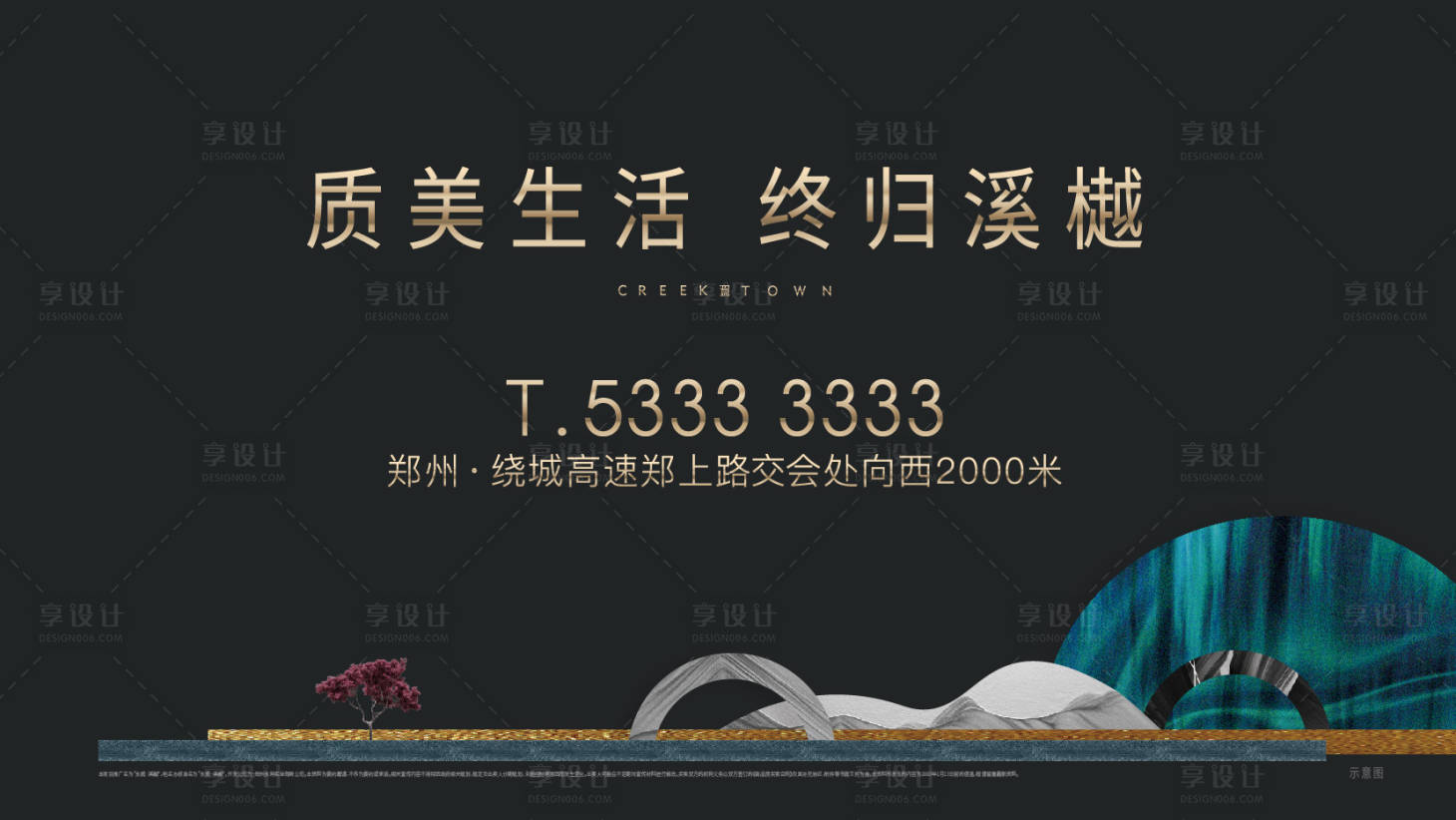 源文件下載【享設計】搜索編號：47790007439952615【主畫面】