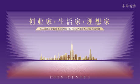 源文件下载【房地产广告】编号：47780007063459915