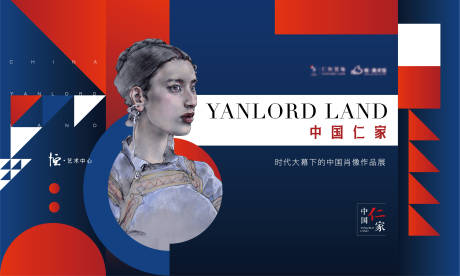 源文件下载【艺术展背景板】编号：99000007142473344