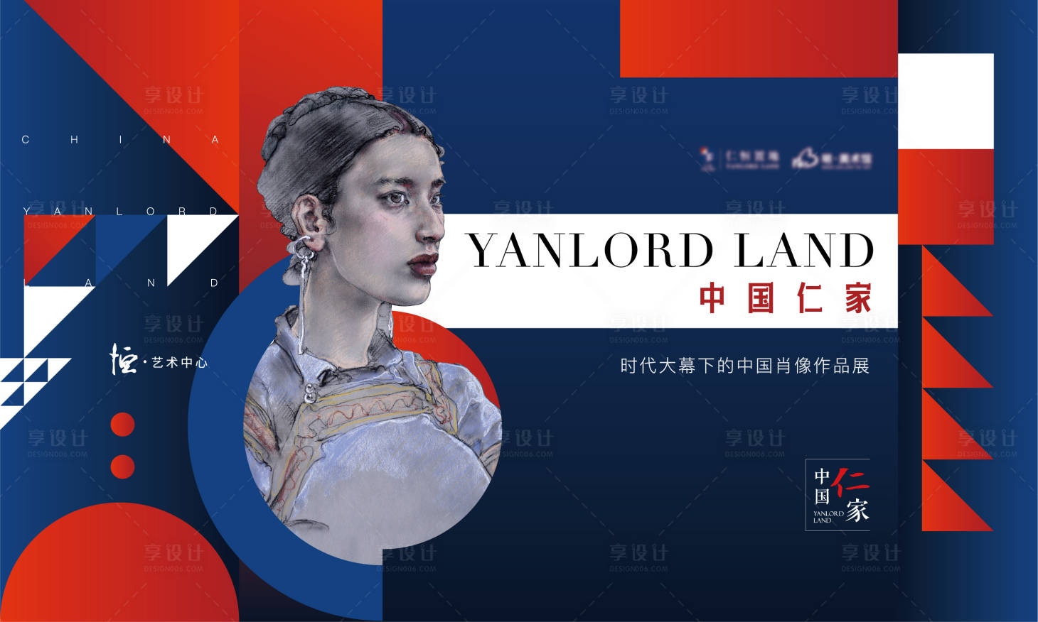 源文件下载【艺术展背景板】编号：99000007142473344