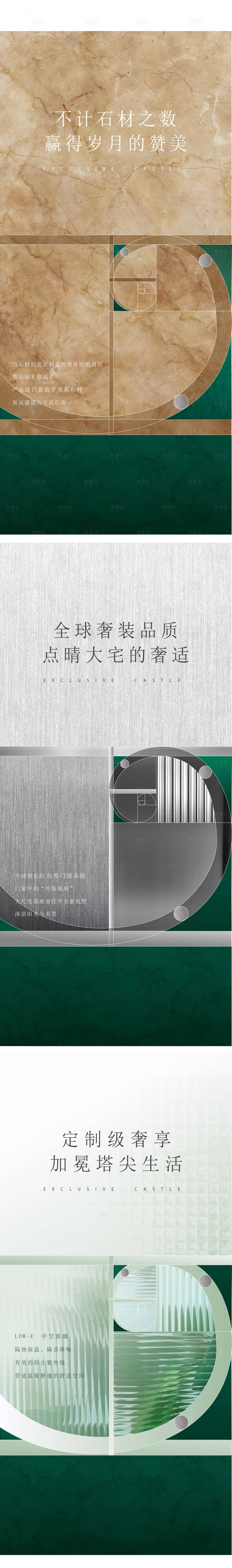 源文件下载【享设计】搜索编号：27070007105119949【价值点】