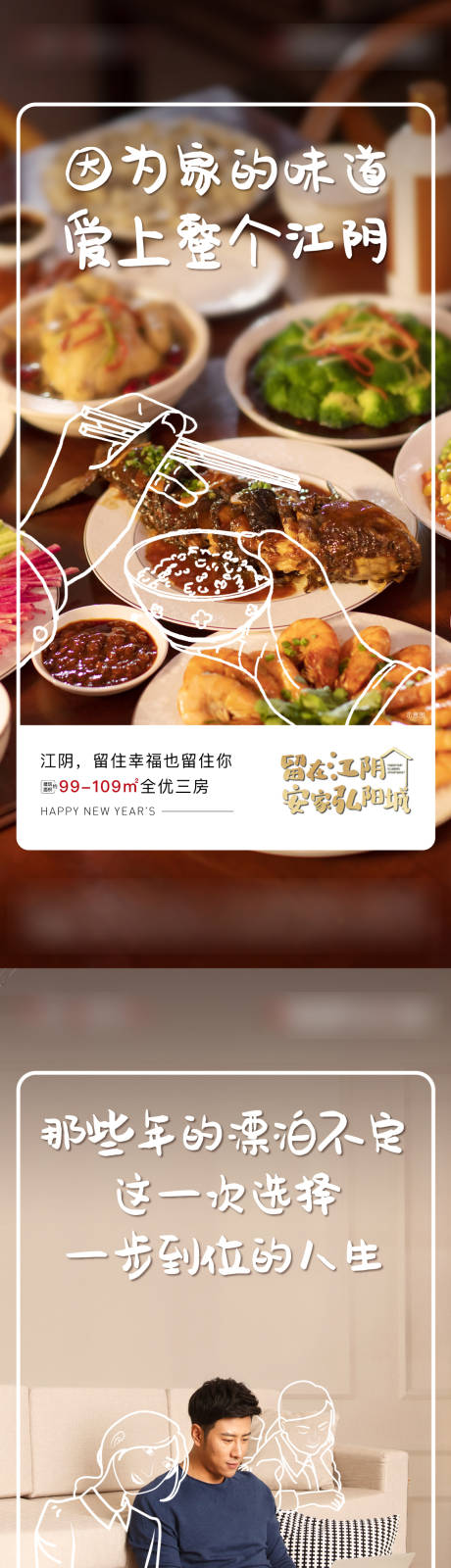 源文件下载【返乡置业】编号：55790007271126831
