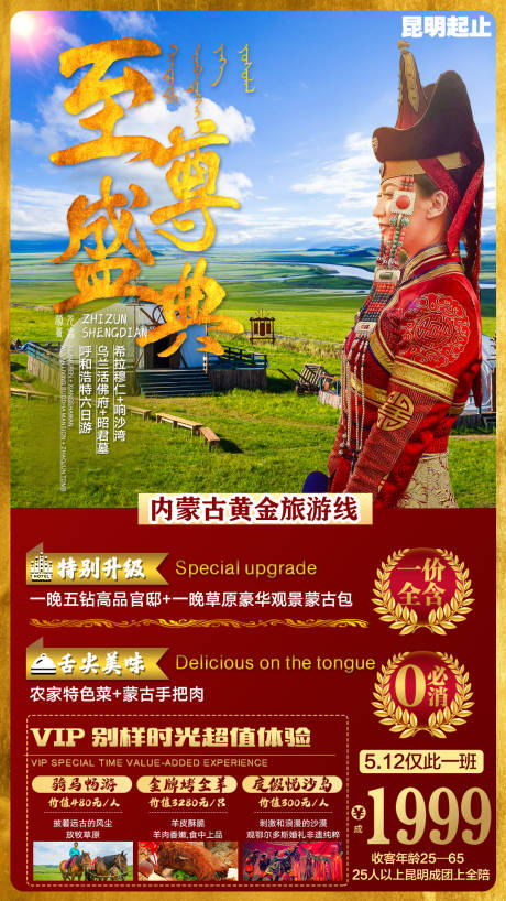 源文件下载【至尊】编号：93400007303319226