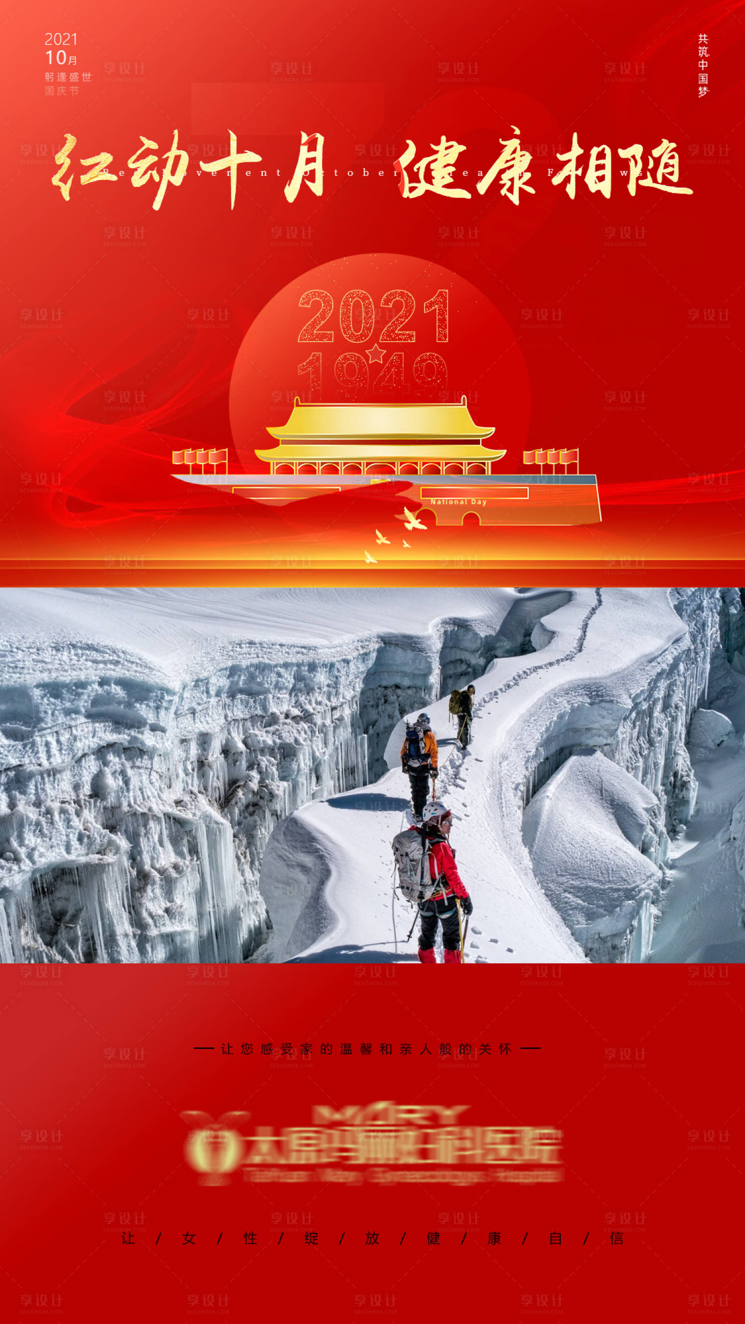 源文件下载【10月电梯图】编号：61780007115348085