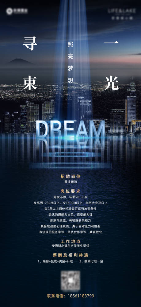 源文件下载【招商招聘】编号：75880007310623561
