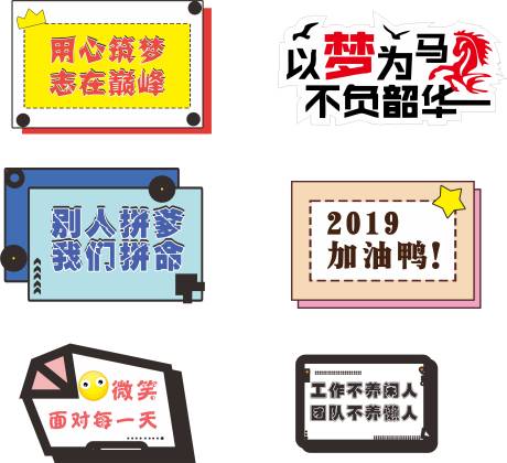 源文件下载【异型手举牌 】编号：26200007250239075