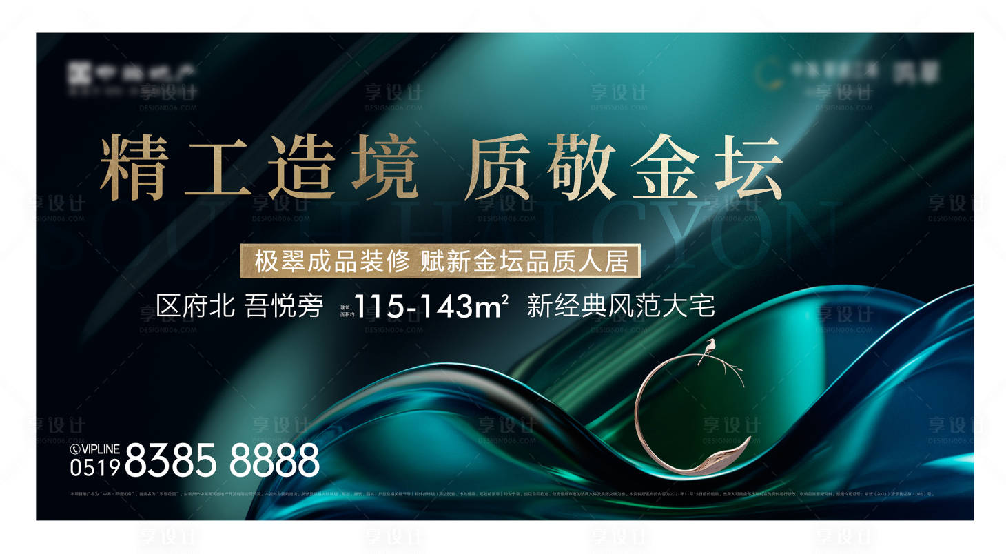 源文件下載【享設計】搜索編號：28860007349141463【綠色質感主畫面】