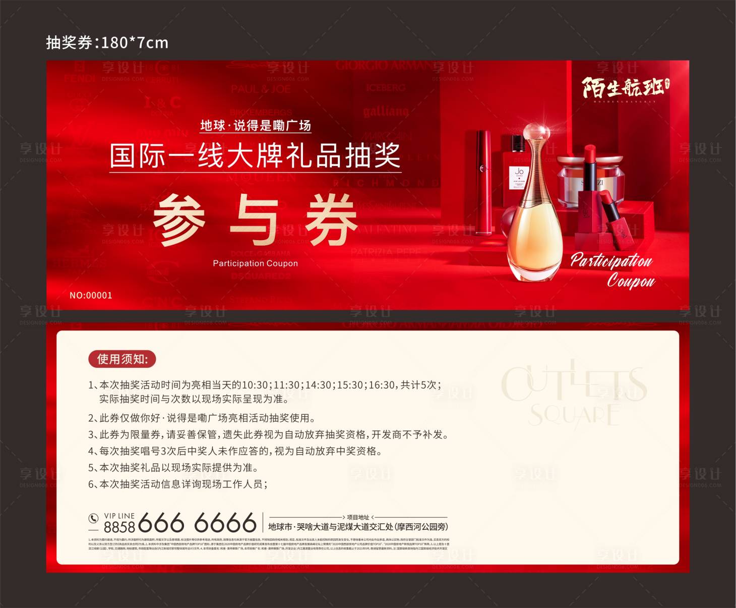 源文件下載【參與券】編號：56550007162233288