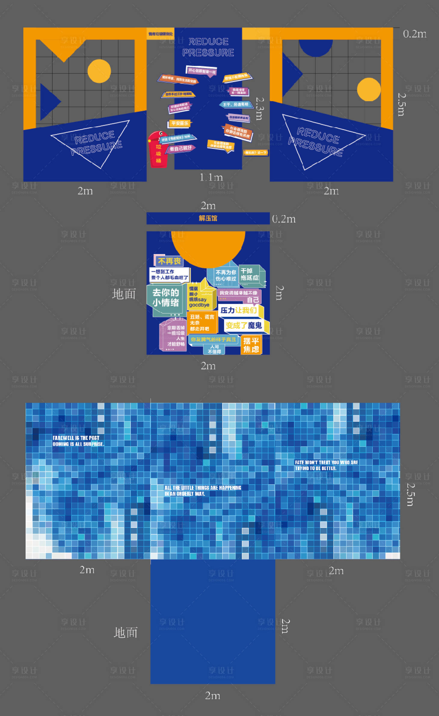 源文件下載【享設(shè)計(jì)】搜索編號(hào)：81030007220678463【異形拍照打卡背景板】