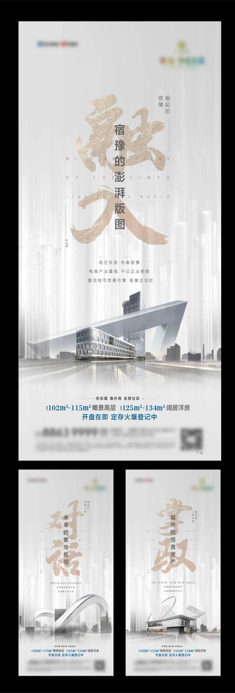 源文件下载【价值点系列微信】编号：78170007396626753