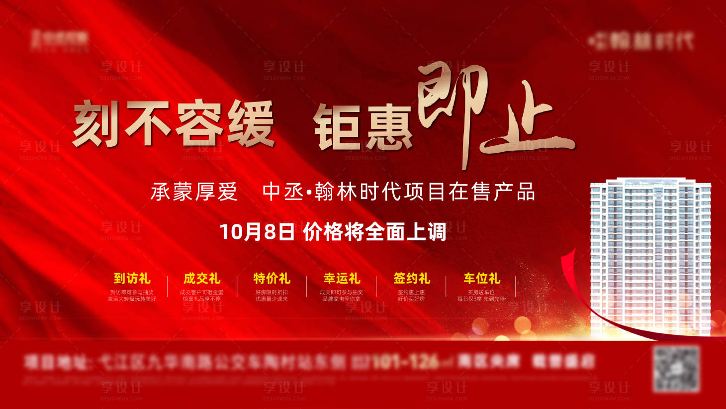源文件下载【涨价】编号：19470007341936472