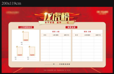 源文件下載【龍虎榜】編號(hào)：71350007357037710