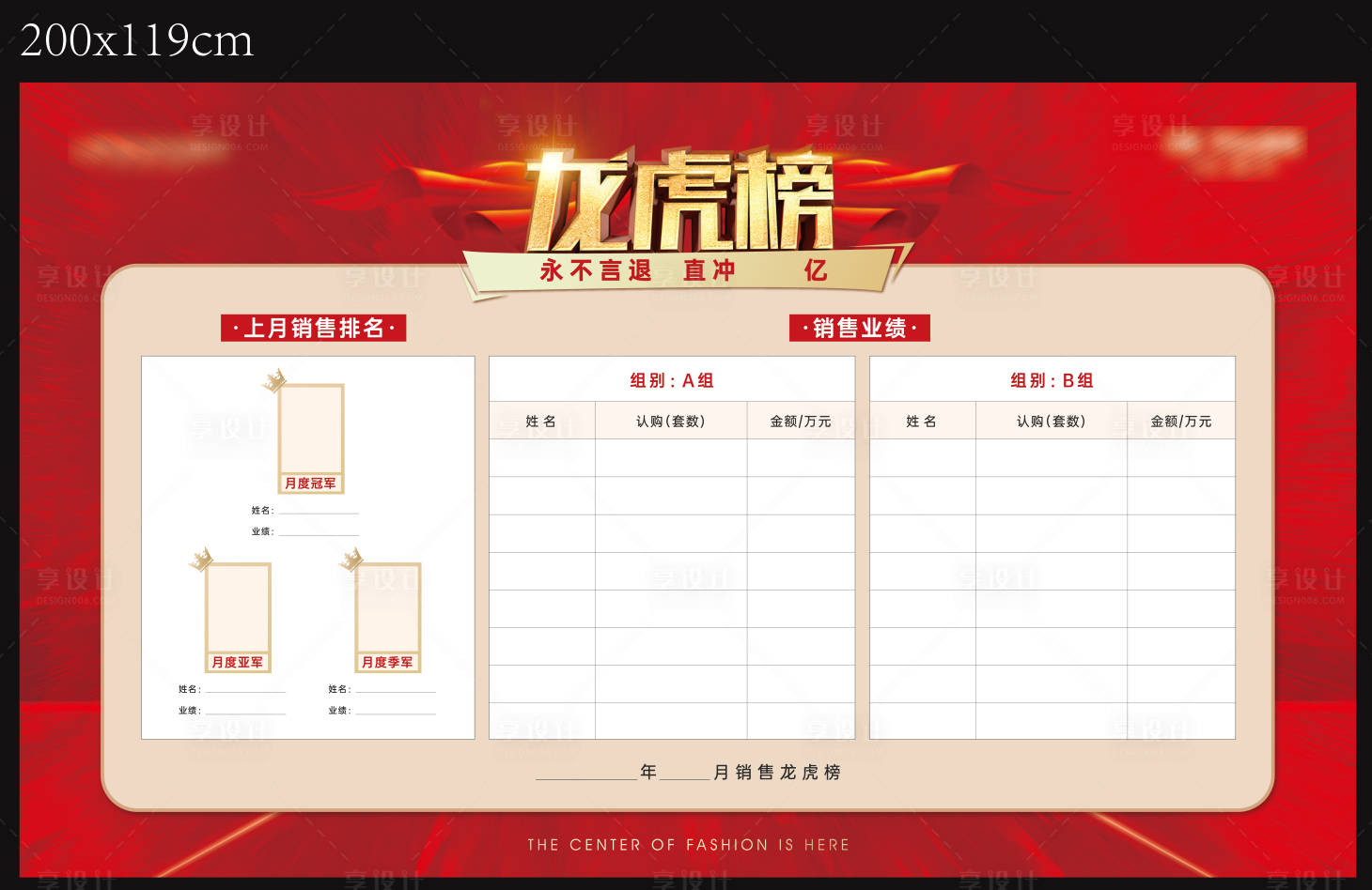 源文件下載【龍虎榜】編號：71350007357037710