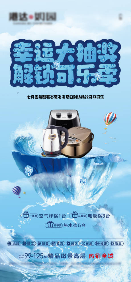 源文件下载【微推】编号：89460007434664851
