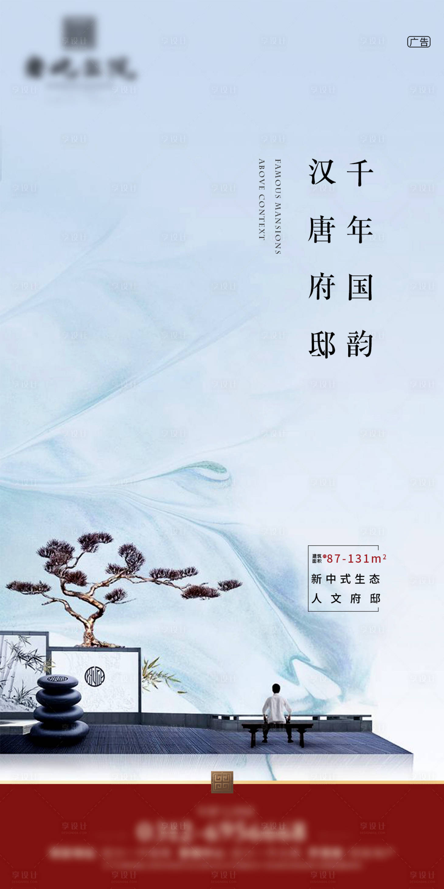 源文件下載【享設(shè)計】搜索編號：42170007263221250【價值點】
