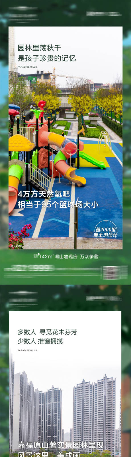 源文件下载【价值点图文系列单图】编号：53460007241769592