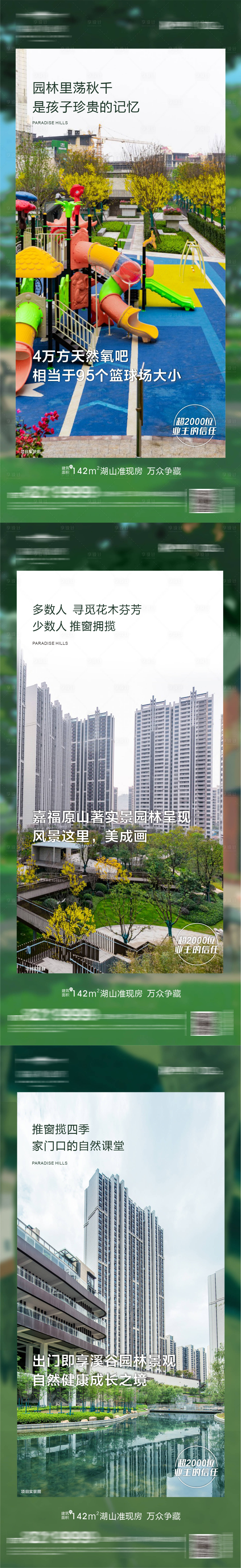 源文件下载【享设计】搜索编号：53460007241769592【价值点图文系列单图】