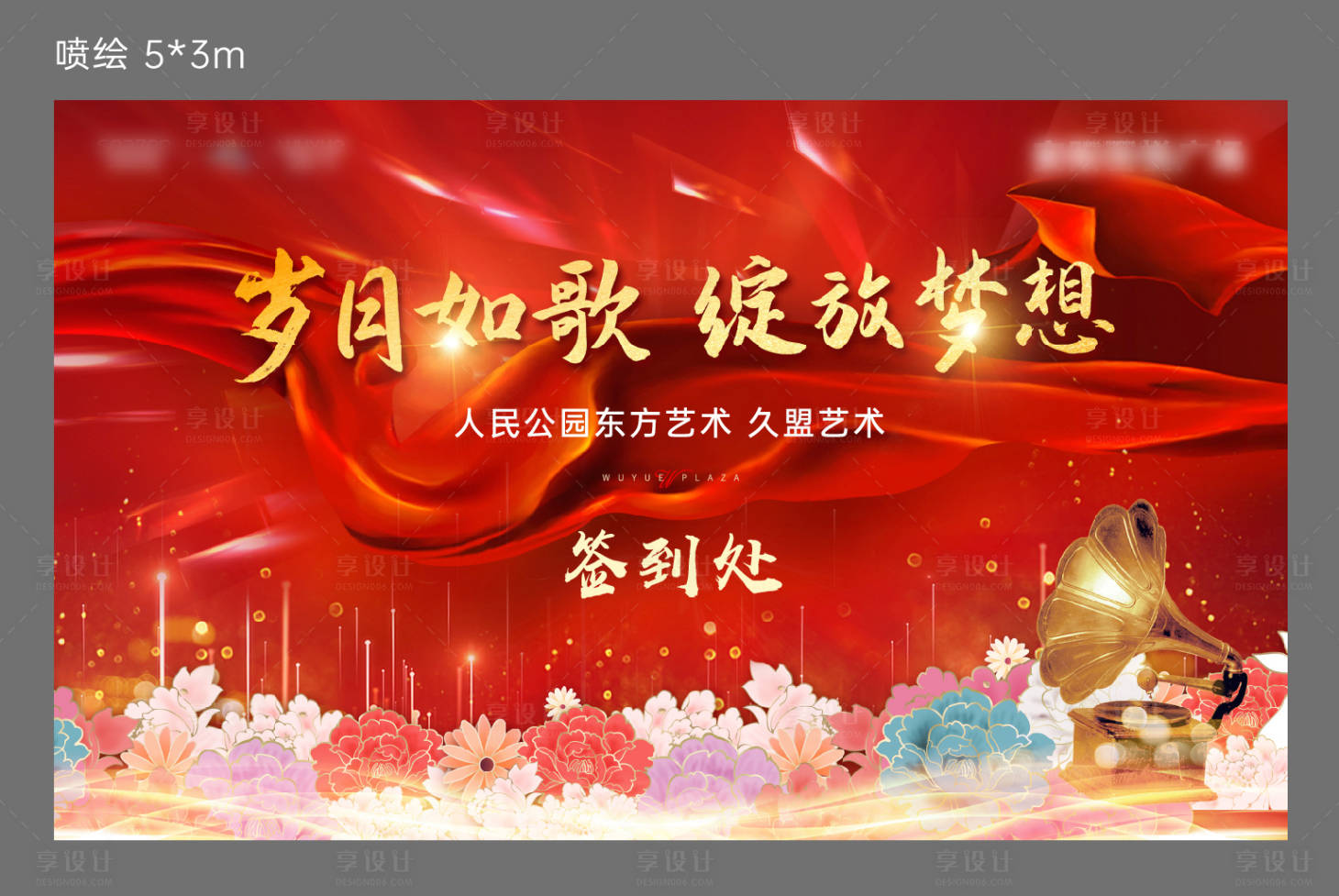 源文件下载【享设计】搜索编号：88720007277678472【老年活动背景】