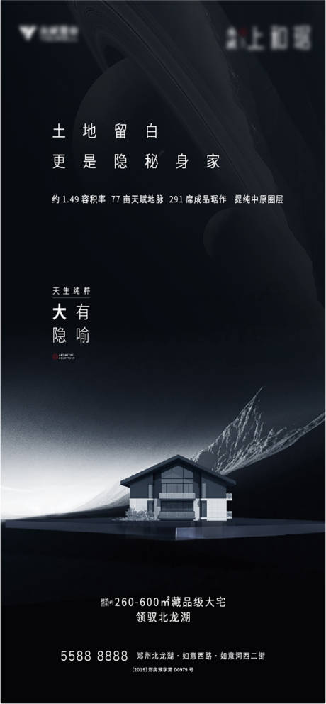 源文件下载【享设计】搜索编号：36290007395861267【价值点海报】