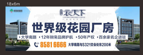 源文件下载【产业园户外】编号：42160007157098661