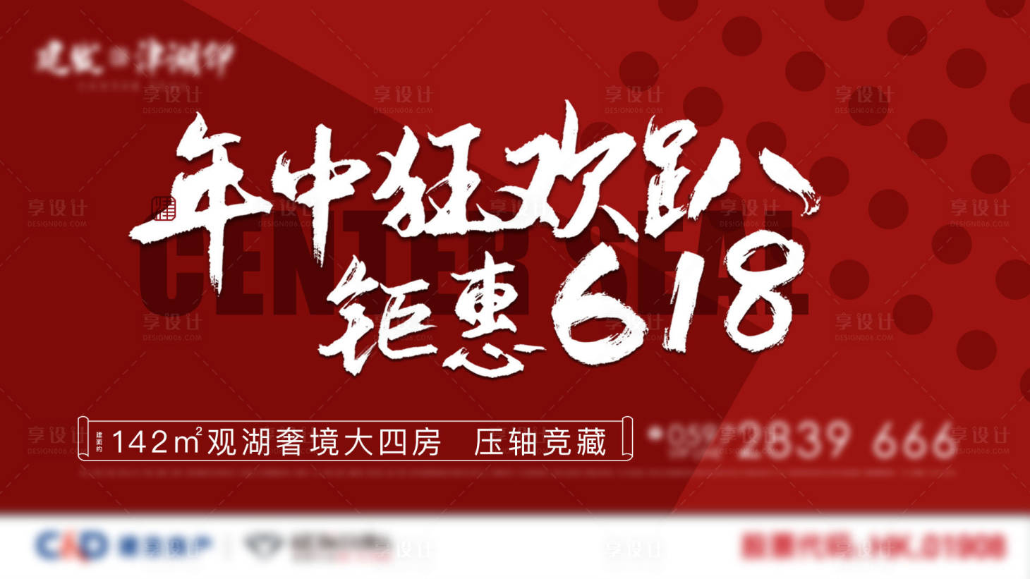 源文件下载【享设计】搜索编号：12720007150273956【特惠 】